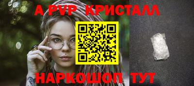 таблы Азнакаево