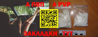 таблы Азнакаево