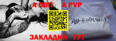 таблы Азнакаево