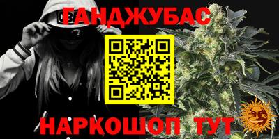 таблы Азнакаево