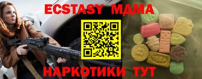 таблы Азнакаево