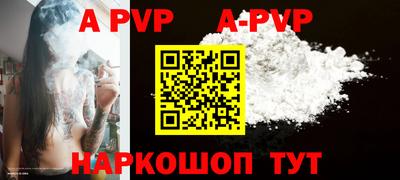 a pvp Абинск