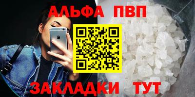 не бодяженный Абакан
