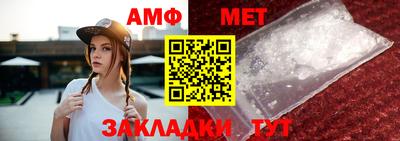 таблы Азнакаево
