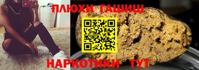 таблы Азнакаево