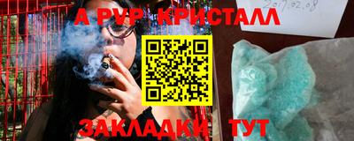 таблы Азнакаево