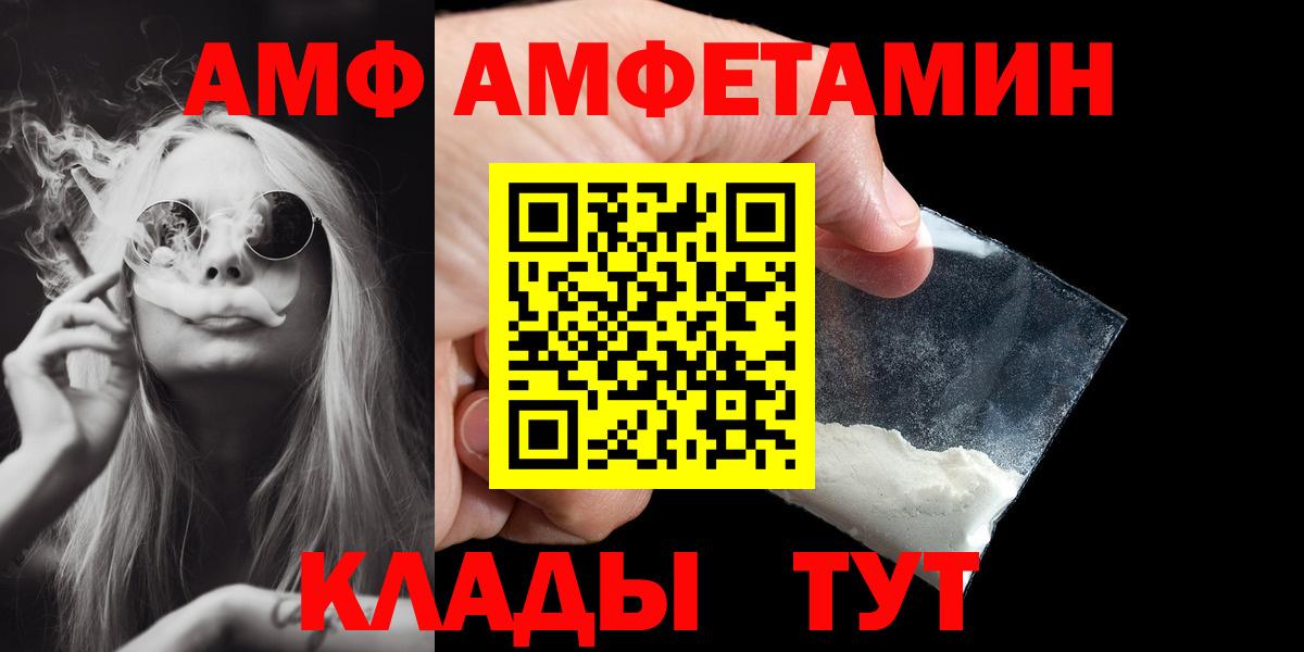 Первитин Декстрометамфетамин 99.9% Алейск