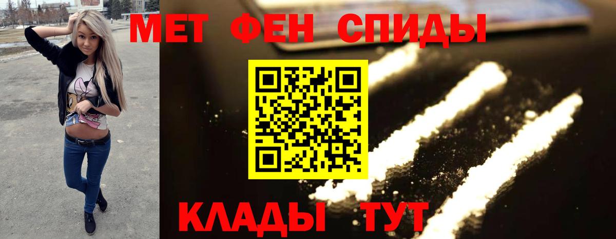 Алейск  Первитин  Вход с VPN  Первитин витя 