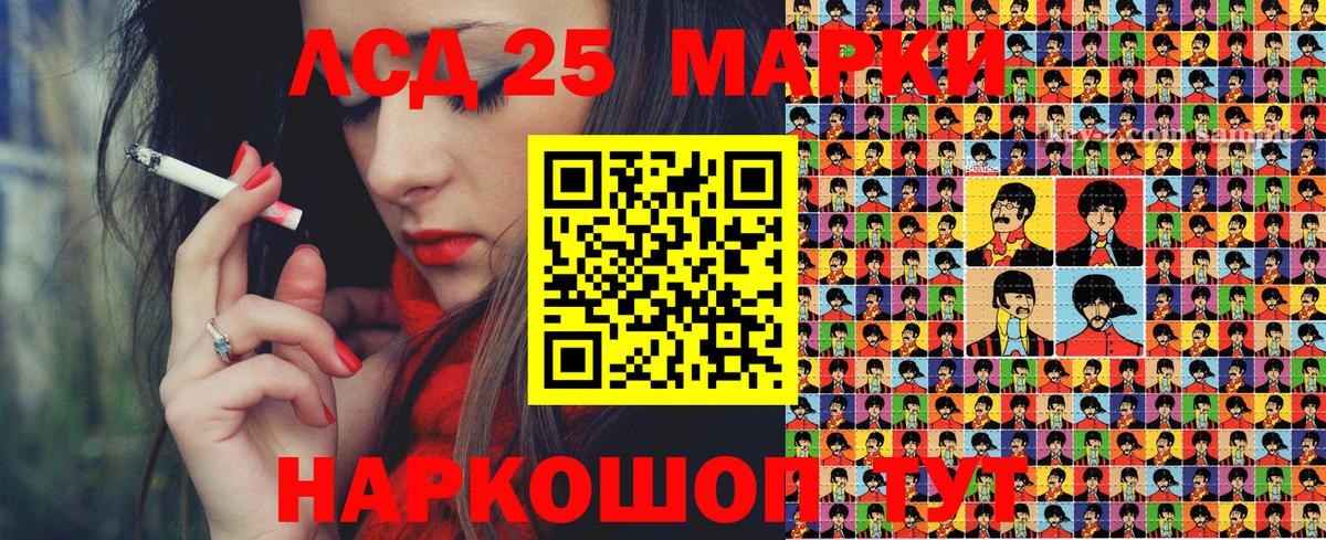 Алейск  Марки N-bome 1500мкг  Марки 25I-NBOMe  Вход с VPN 