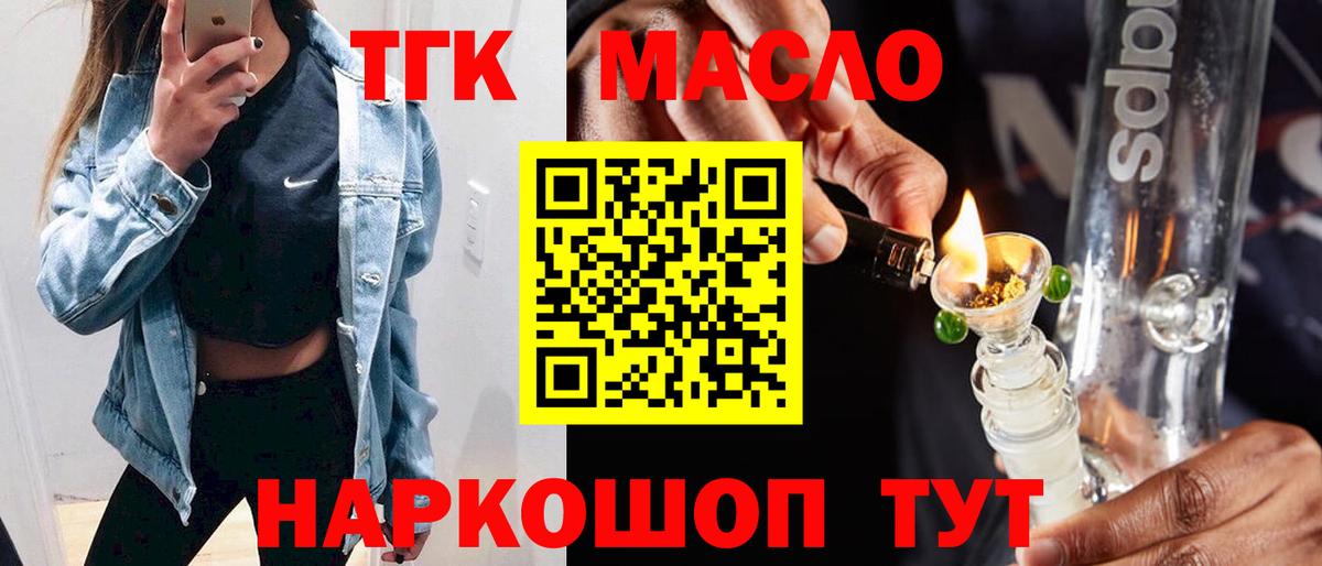 COCAIN  ГАШ  Алейск  Меф МЯУ МЯУ кристаллы  Каннабис  Вход с VPN 
