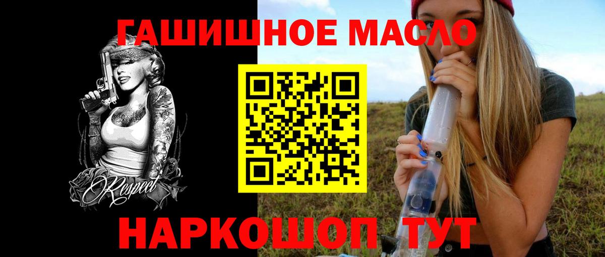 Алейск  ТГК Wax  Вход с VPN 