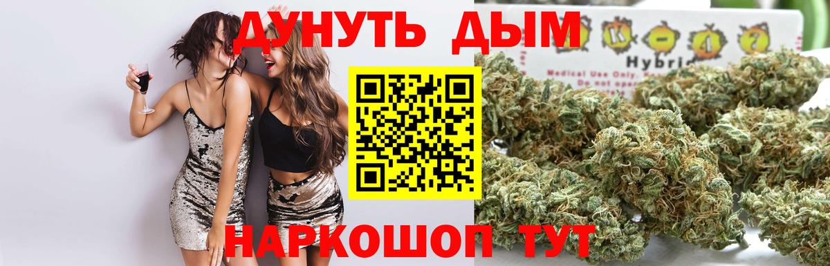 Бошки Шишки семена  Вход с VPN  Алейск  Канабис семена  Шишки марихуана тримм  Бошки Шишки White Widow 