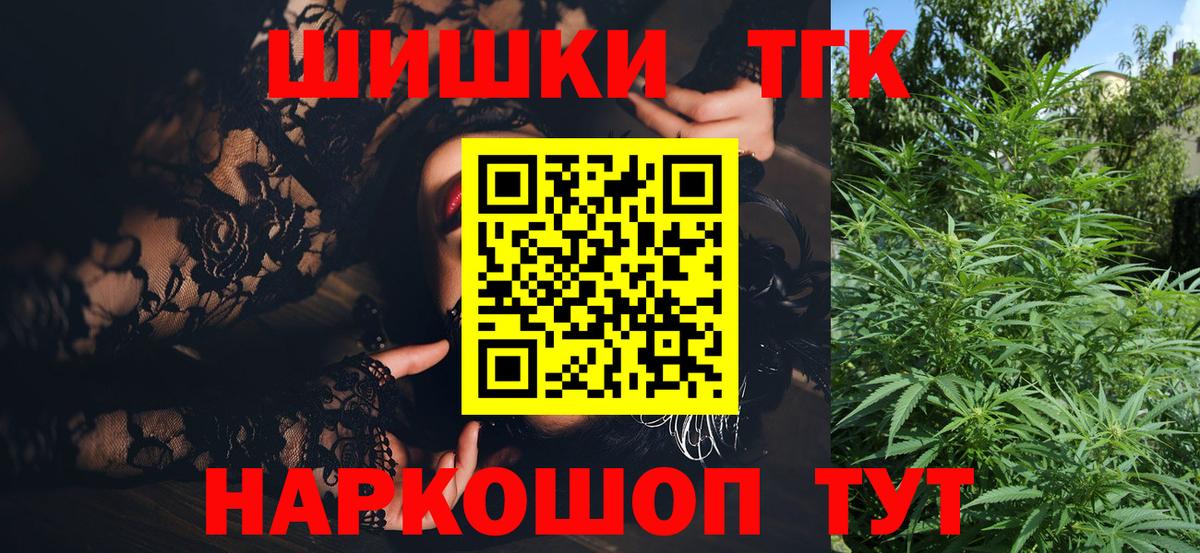 АМФЕТАМИН Алейск